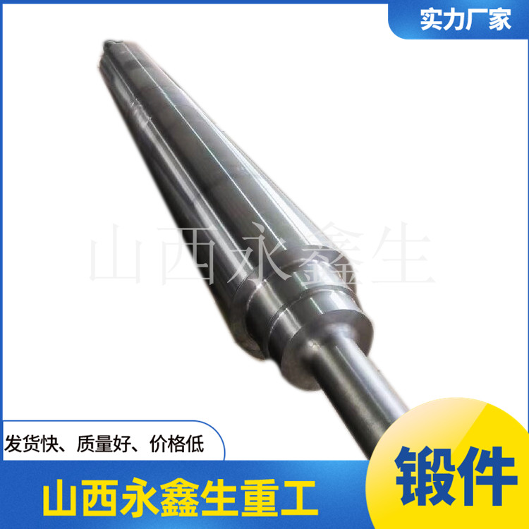 穩(wěn)定器鍛件