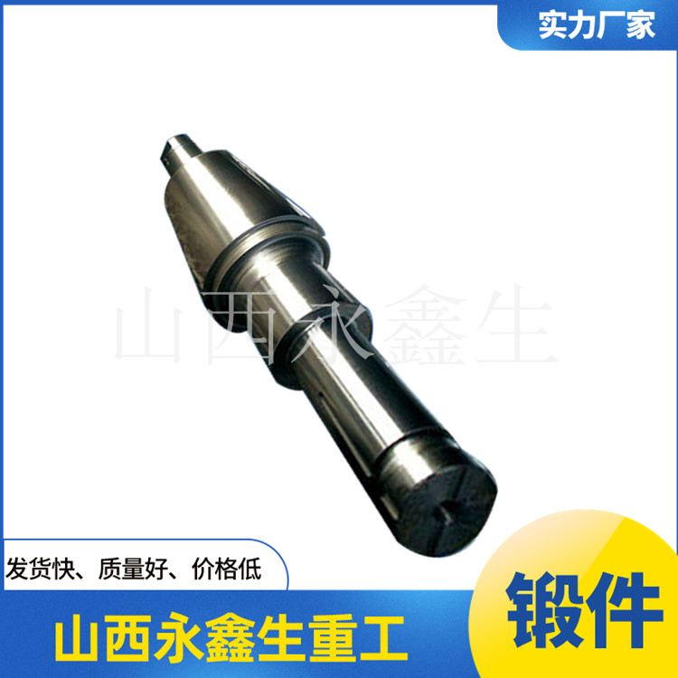 鍛打船軸鍛件