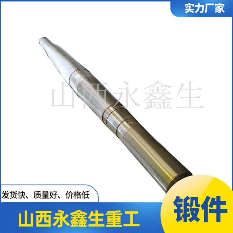 42CrMo轉軸鍛件