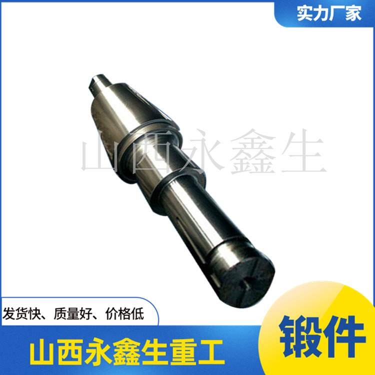 鍛造壓輥磨機輥軸