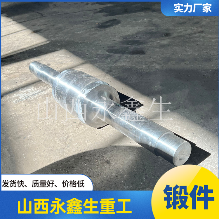 鍛造CCS船軸鍛件