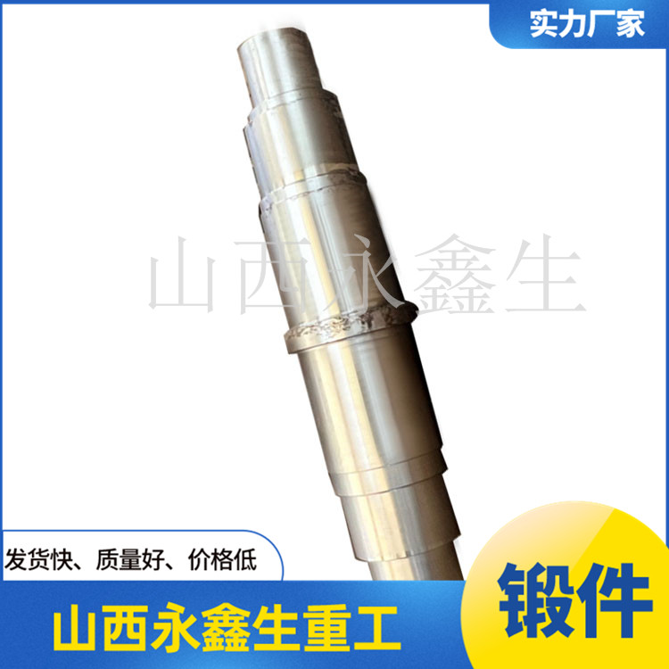 鍛造34CrNiMo6船用軸