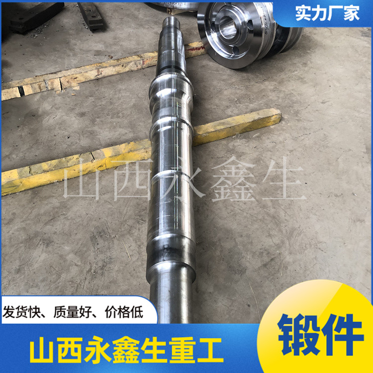 舵柄鍛件 舵柄鍛件