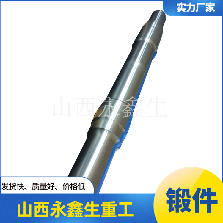 船用鍛件