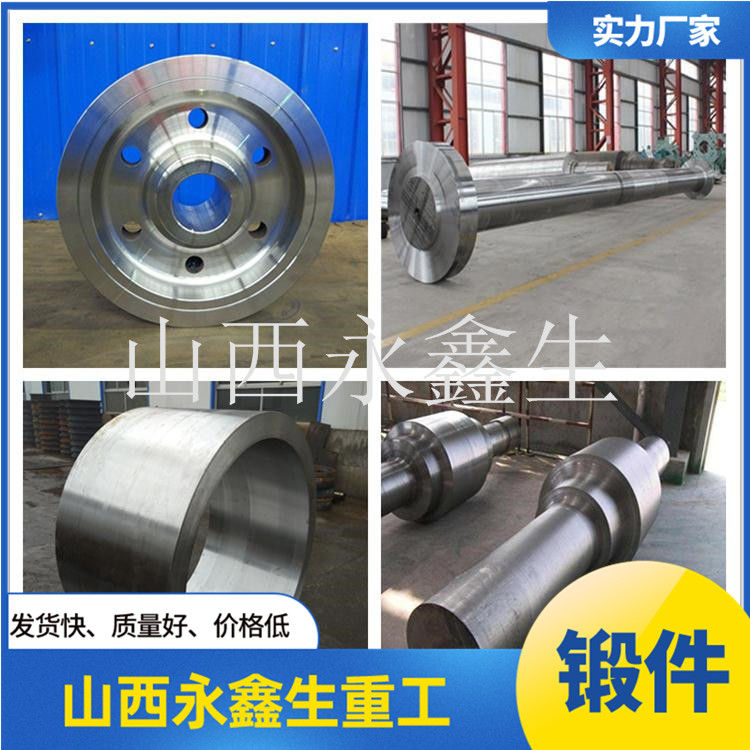 船體結構鍛件的種類 船體結構鍛件的種類