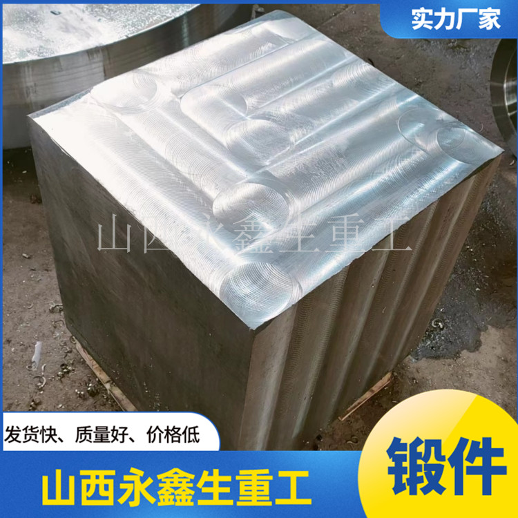 推力塊軸鍛件