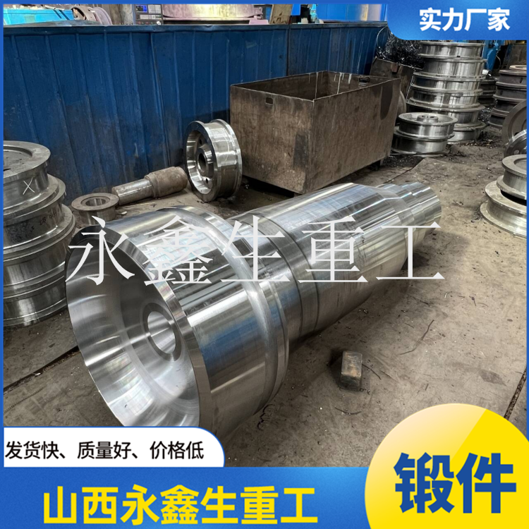 船用鍛件粗車的公差范圍 船用鍛件粗車的公差范圍