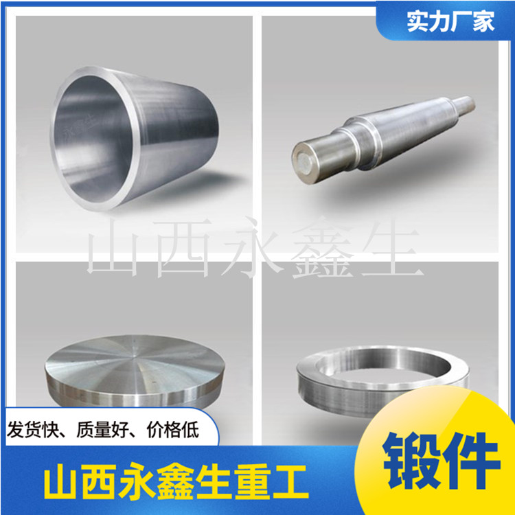 船用鍛件粗車的公差范圍 船用鍛件粗車的公差范圍
