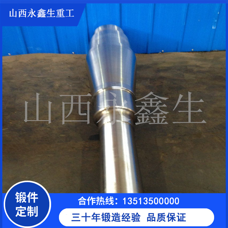 船用鍛件價格一般是多少? 船用鍛件價格一般是多少?