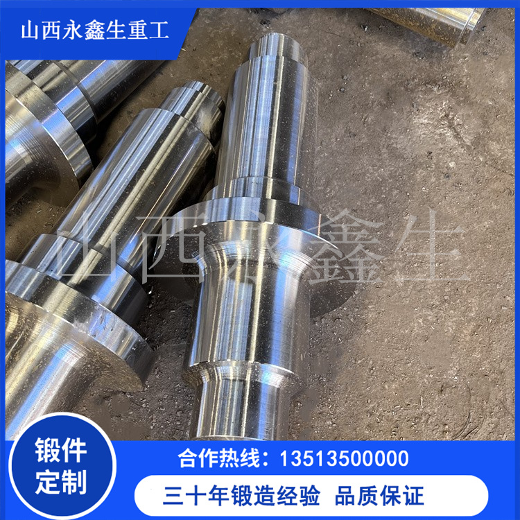 石油鉆桿鍛件