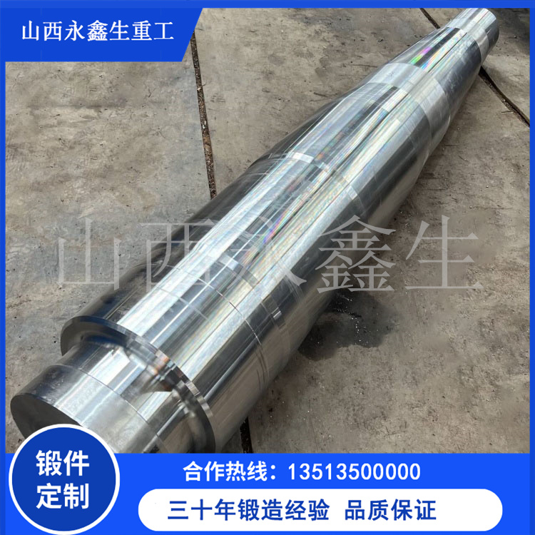 擠壓機柱塞鍛件