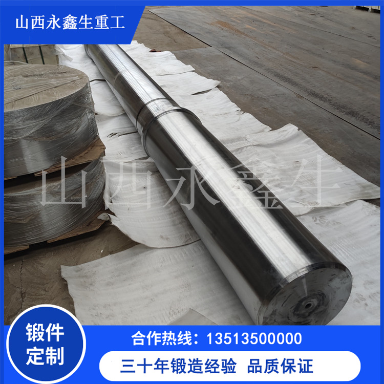 冶金耳軸鍛件