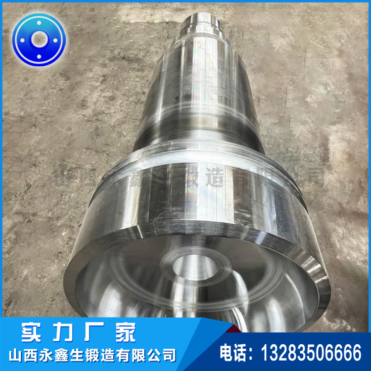 水輪發電機4000KW大瓜軸鍛件