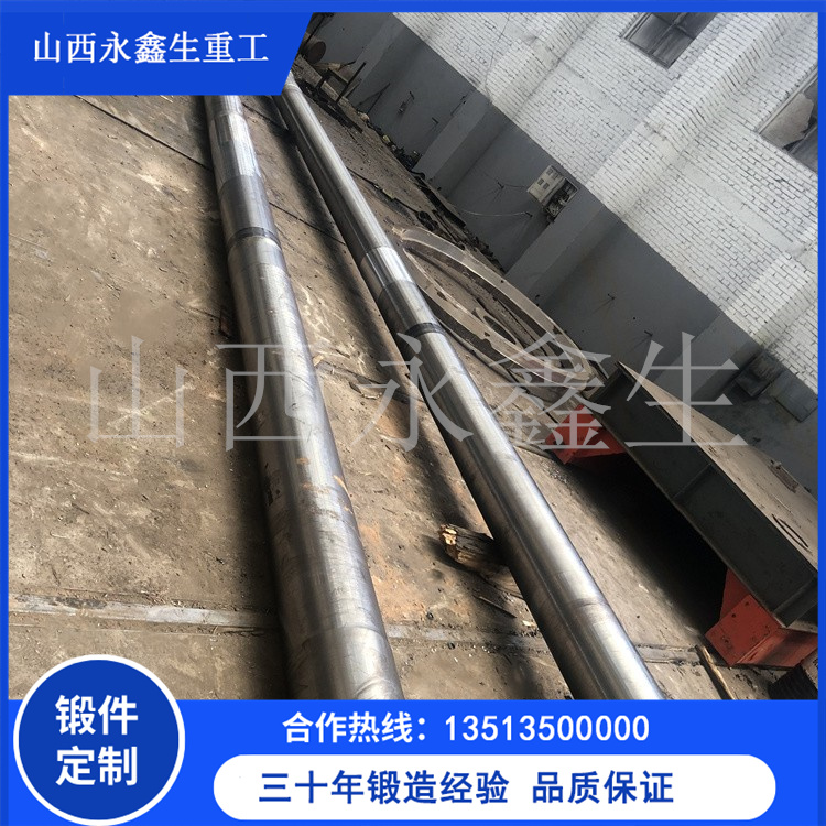 擠壓機柱塞鍛件 擠壓機柱塞鍛件