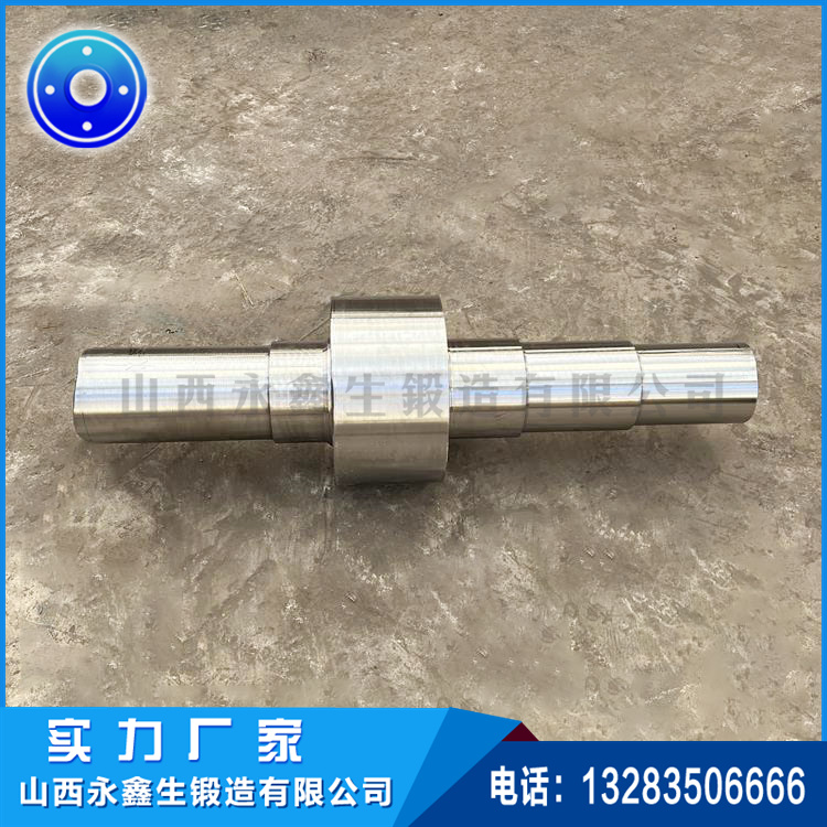 燒結(jié)風機主軸鍛件
