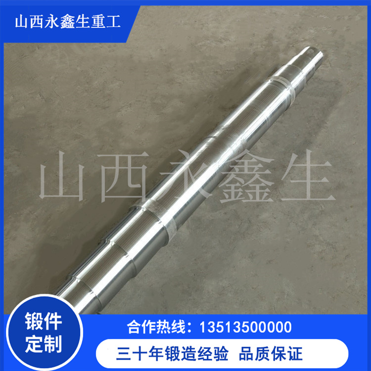 40CrNiMo破碎錐鍛件