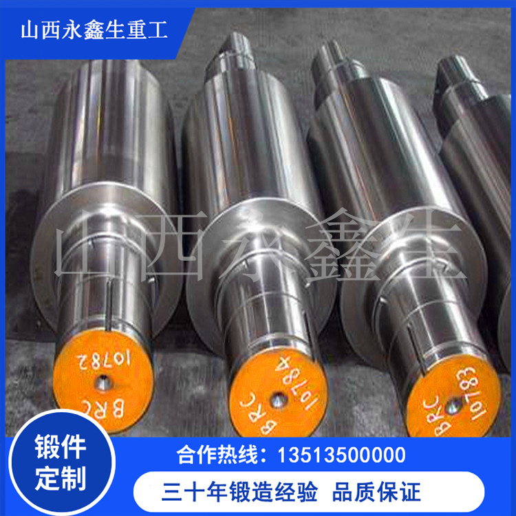 9cr3mov壓花輥鍛件