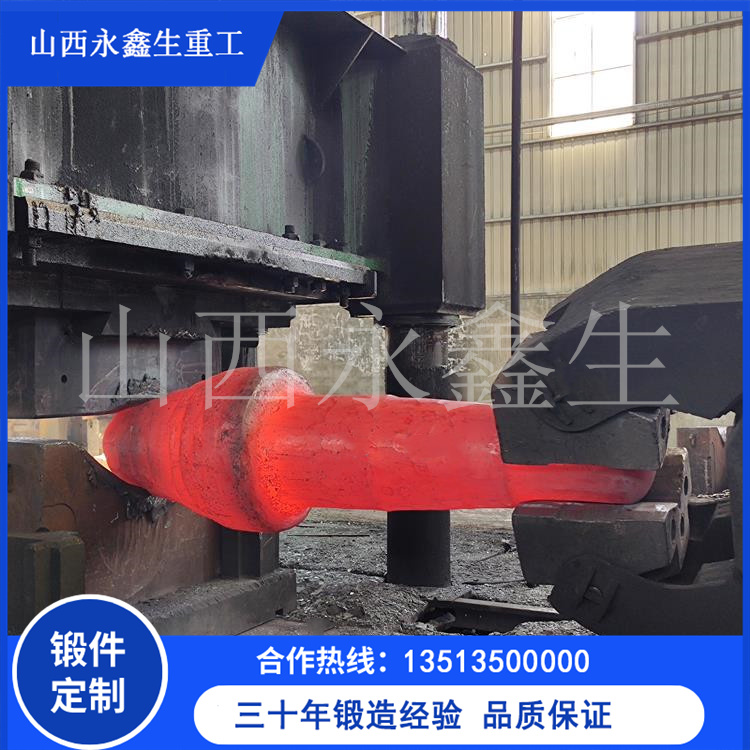鍛造煉油電機軸鍛件