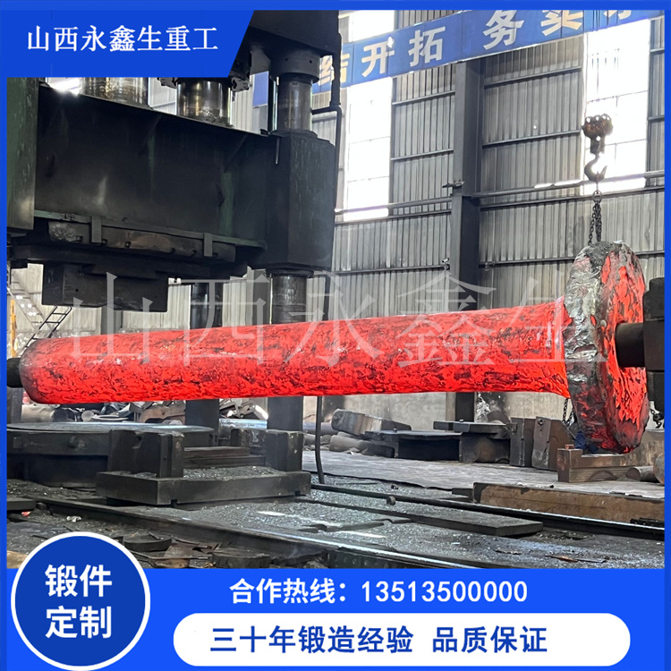 鍛造無軸同步發(fā)電機軸鍛件