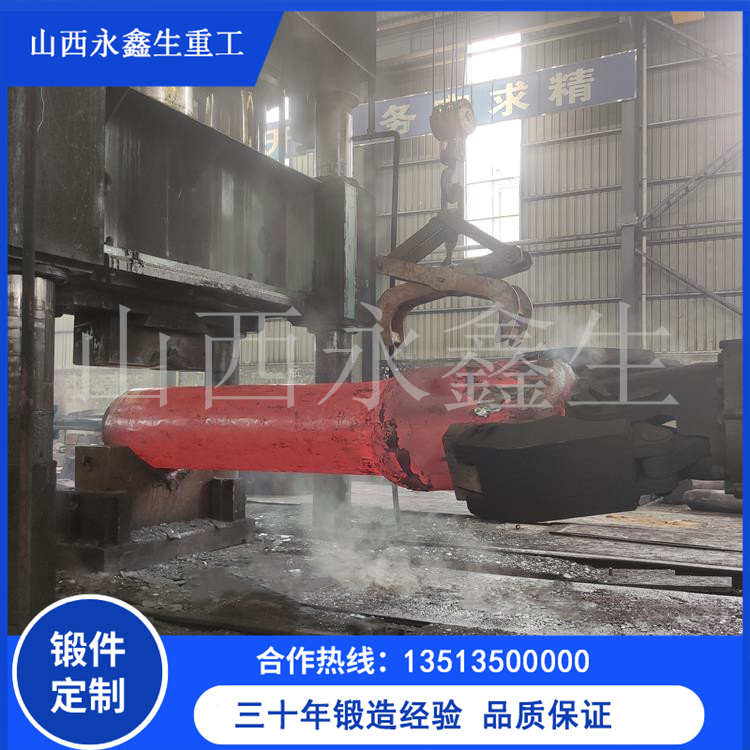 鍛造船用同步推進電機軸鍛件 鍛造船用同步推進電機軸鍛件