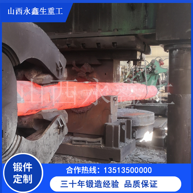 均勻輥壓光機鍛件 均勻輥壓光機鍛件