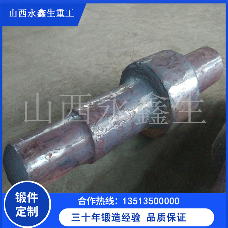 渣罐耳軸鍛件
