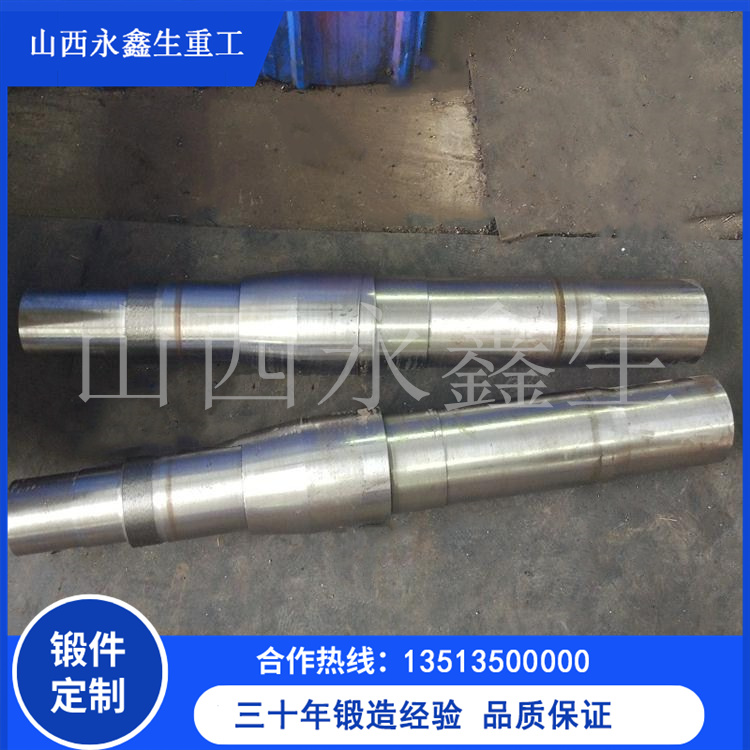 鍛造燒結主抽風機轉子鍛件