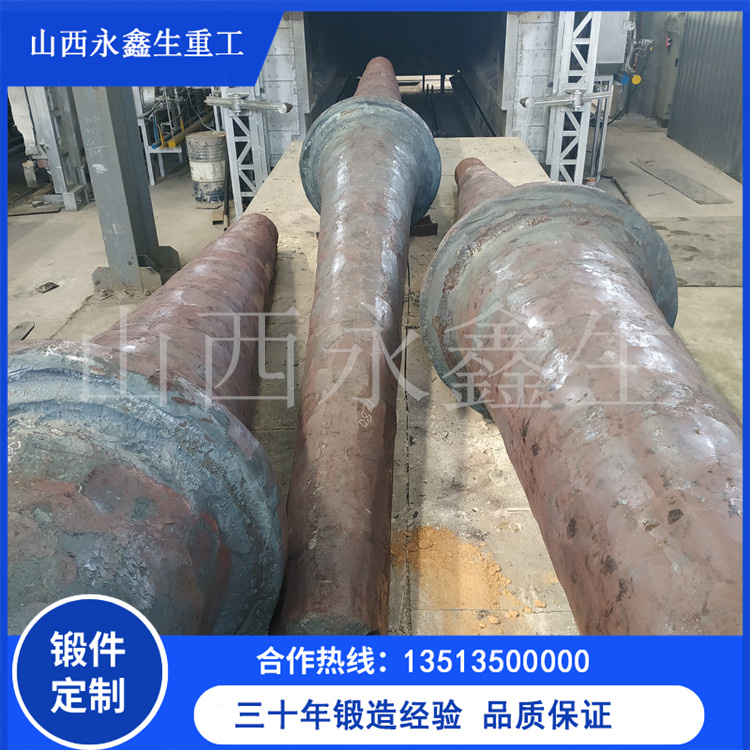 鍛造驅動軸鍛件