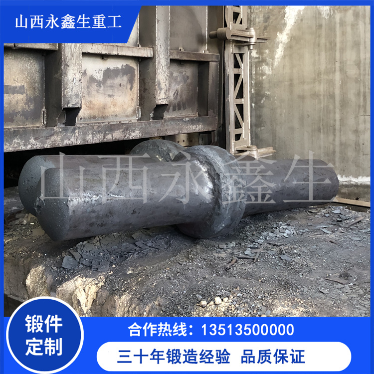鍛造風電輸入軸（材質34CrNiMo6）鍛件