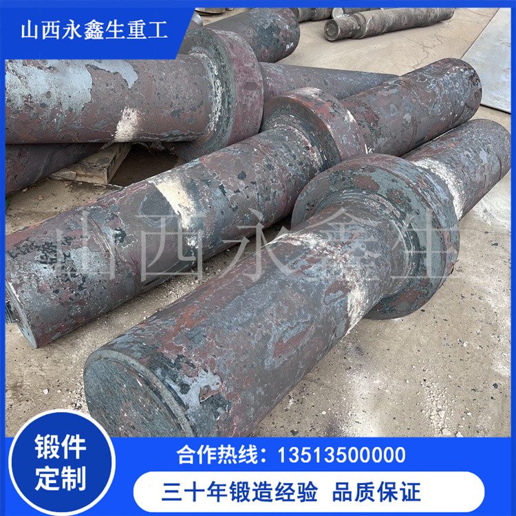 船用鍛件