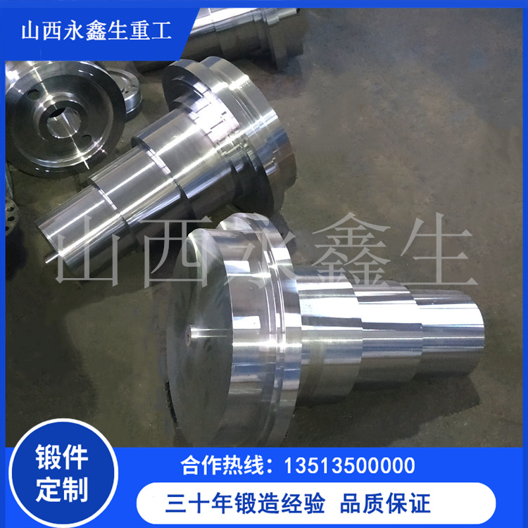 柴油機凹輪軸鍛件