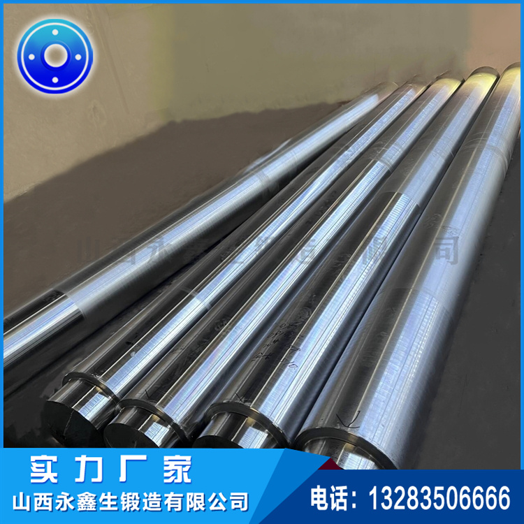 船用鍛件