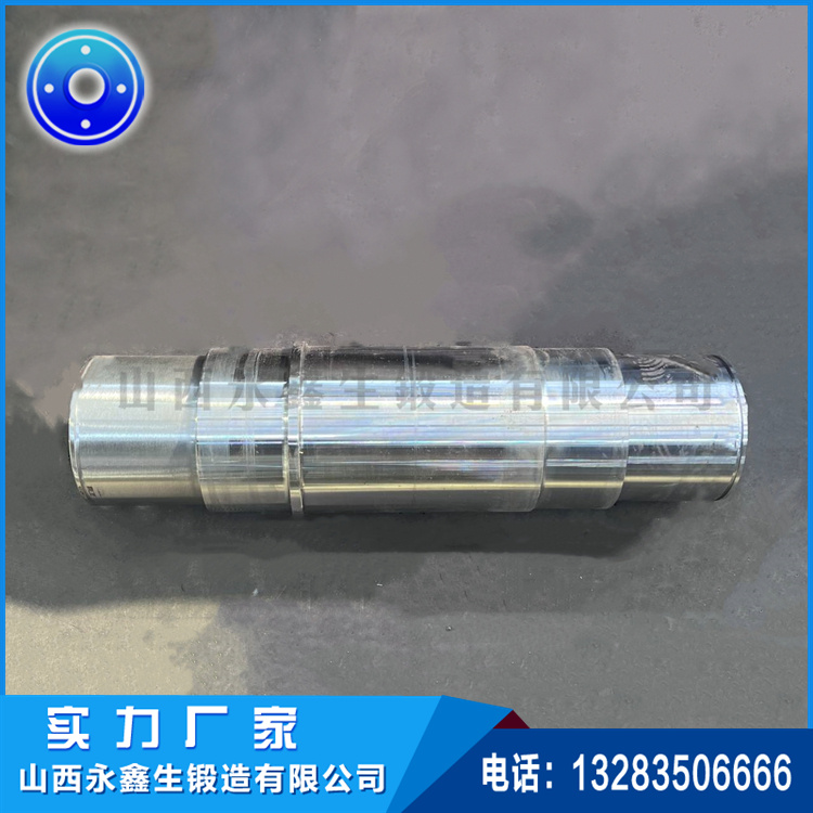 鍛造輥身主軸鍛件