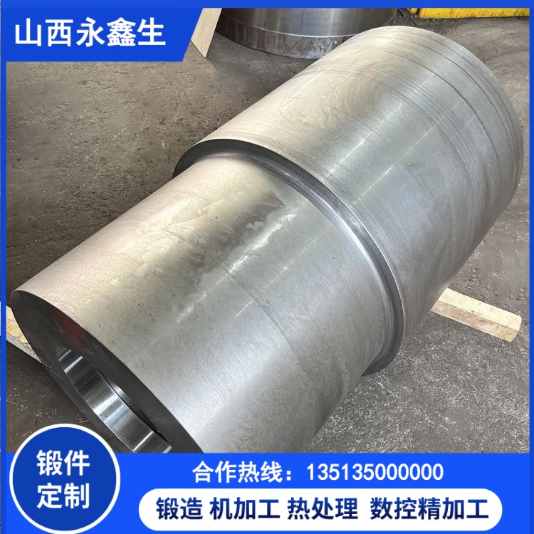 厚壁鍛管鍛件