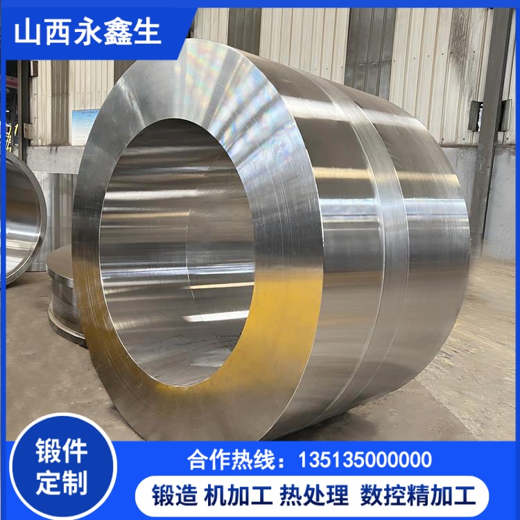 碳鋼筒鍛件