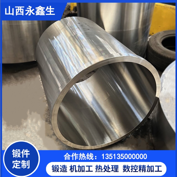 厚壁筒鍛件