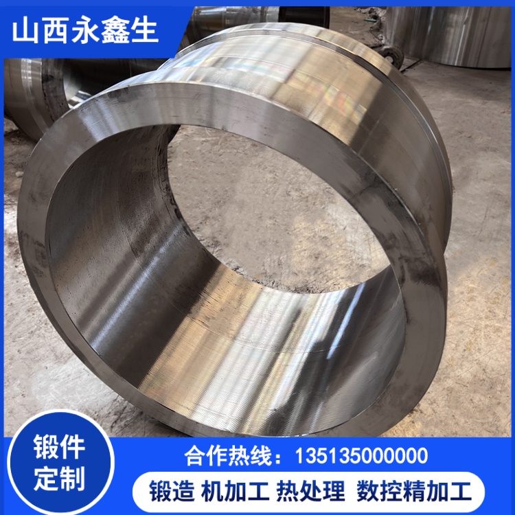 大口徑筒類鍛件