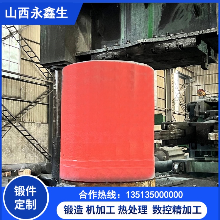 大型厚壁筒鍛件