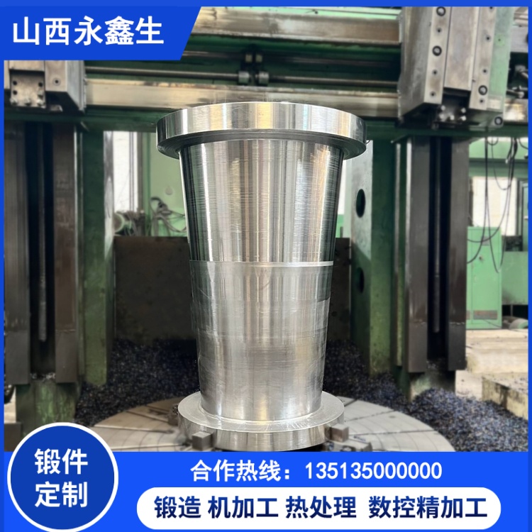 大口徑筒類鍛件