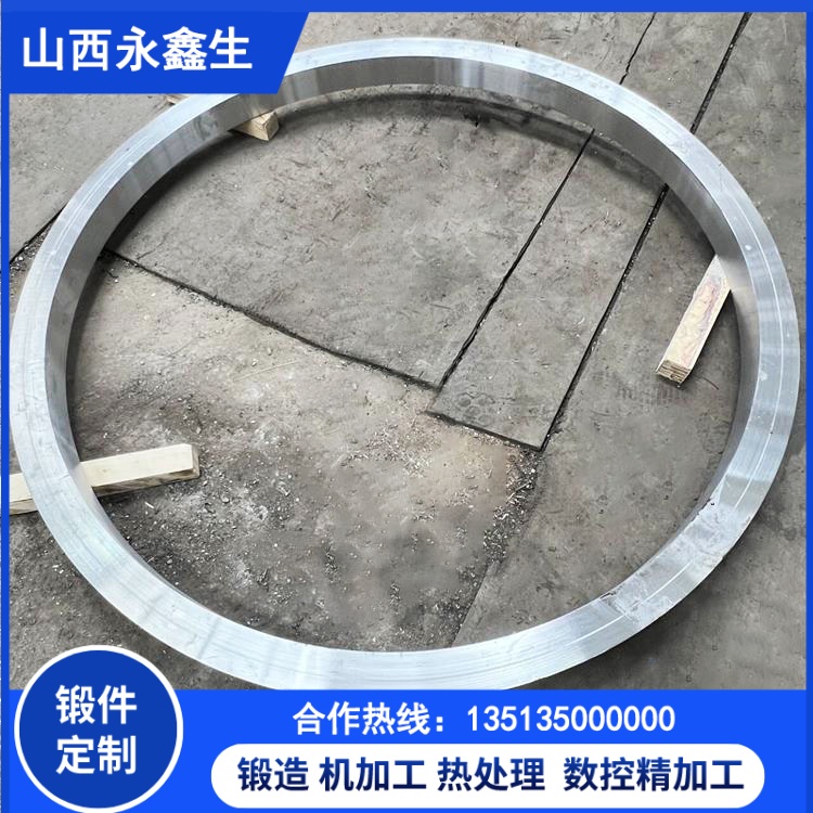 鍛件