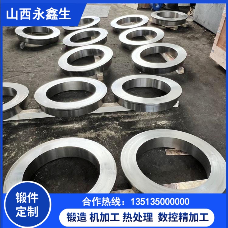 鋁合金鍛件