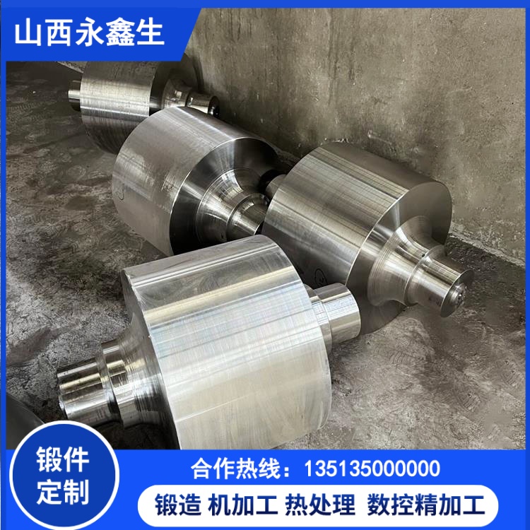 軸類鍛件 軸類鍛件