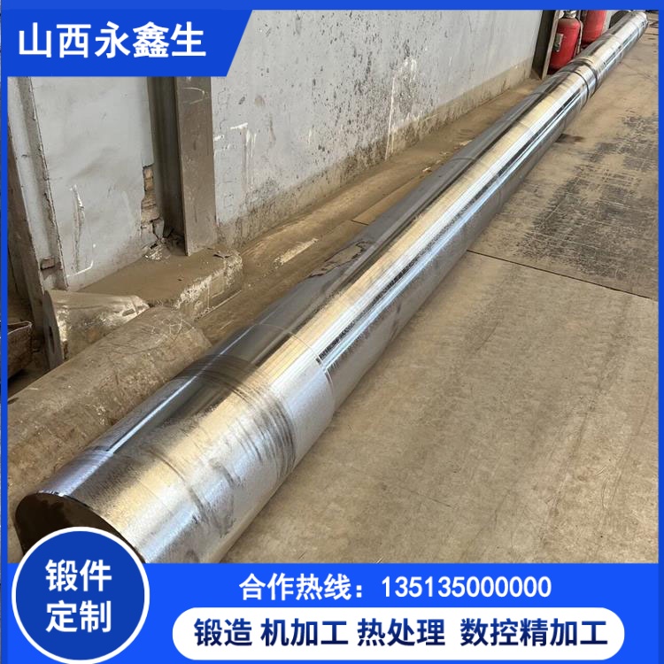 軸類鍛件